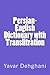 Persian-English Dictionary ...
