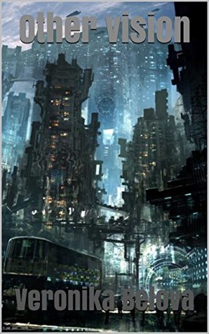 Other vision (Kindle Edition)