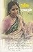 Samidha - Hindi ( Marathi ) -Pb by Sadhana Amte
