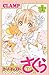 カードキャプターさくら クリアカード編 1 [Card...