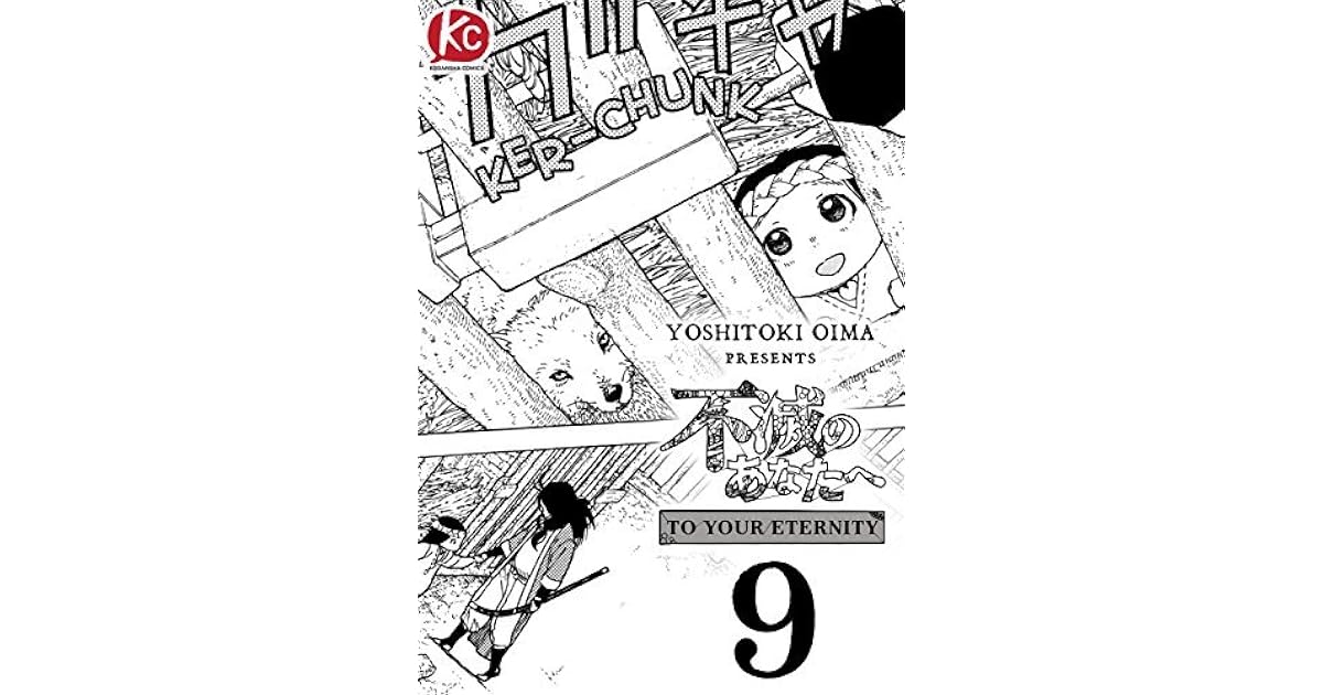 To Your Eternity Tome 9