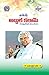 Dr A P J ABDUL KALAM by C.V.S. Raju