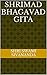 Shrimad Bhagavad Gita