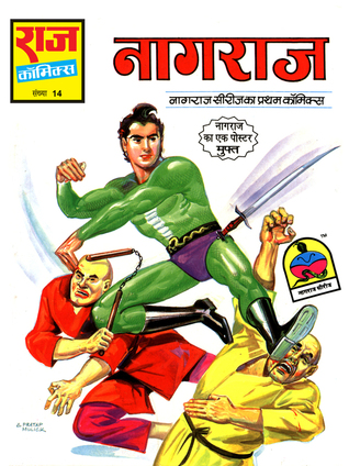 Nagraj