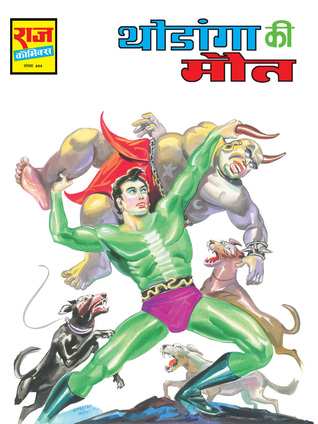 THODANGA KI MAUT (Paperback)