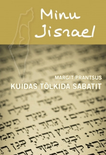 Minu Iisrael. Kuidas tõlkida sabatit (Minu... #98)