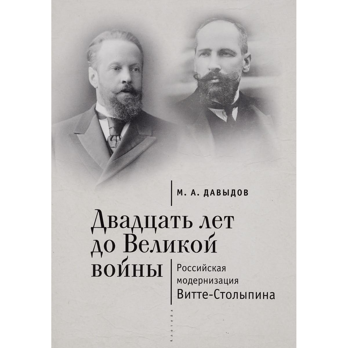 Томаты Столыпин Отзывы Фото