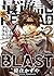 Japanese Manga Saiyuki RELOAD BLAST (2)