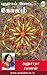 Puthusai Potta Kolam by Anuradha Ramanan