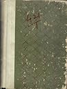 Reader's Digest Condensed Books; Autumn 1956, Volume 27: The Nun's Story / Merry Christmas, Mr. Baxter / The Success / The Diamond Hitch / The Sleeping Partner