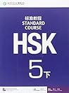 HSK Standard Cour...