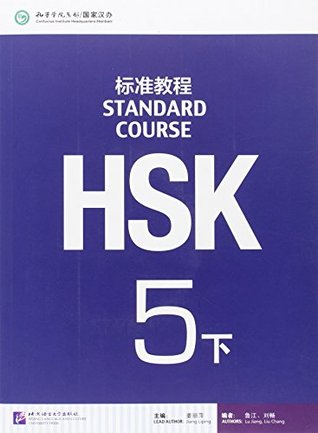 HSK Standard Course 5B - Textbook (Paperback)