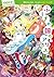 ふしぎの国のアリス (Alice's adventures in wonderland)