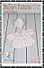 Crochet Pattern - Baby Mati...