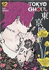 Tokyo Ghoul, Vol. 12 by Sui Ishida Tokyo Ghoul, Vol. 12 by Sui Ishida