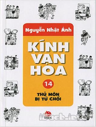 Thủ môn bị từ chối (Kính Vạn Hoa, #14)