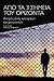 Από τα 3 σημεία του ορίζοντα: Ιστορίες ζωής προσφύγων και μεταναστών