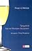 Πραγματεία περί των Νεωτέρω...