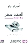 العدد صفر by Umberto Eco