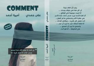 comment