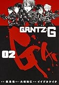 GANTZ:G 2