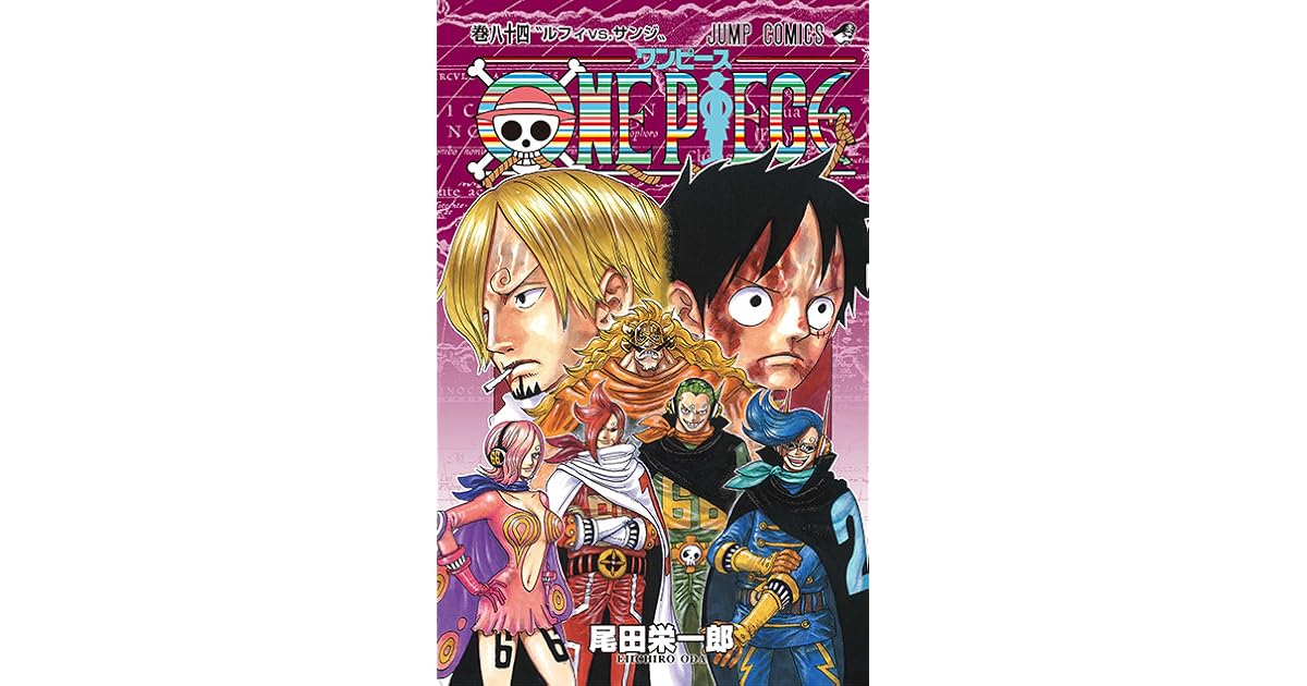 One Piece 84 One Piece 84 By Eiichiro Oda