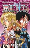 ONE PIECE 巻八十四 〝ル...