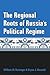 The Regional Roots of Russia's Political Regime