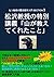 The World of Primatology 3: introduced by Professor Natsu: Special Lecture on Climbing and Philosophy by Primatologist Matsuzawa The World of Primatology: ... (scientia est potential) (Japanese Edition)