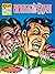 NAGRAJ AUR DRACULA (DRACULA...