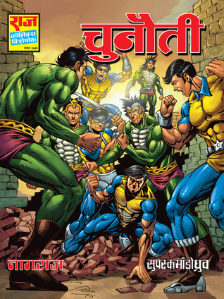 CHUNAUTI (AVSHESH #2)