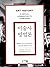 미술사 방법론 - 헤겔에서 포스트식민주의까지 미술사의 다양한 시각들