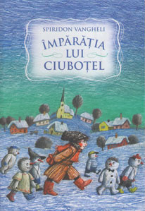 Împărăția lui Ciuboțel (Unknown Binding)