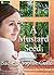 A Mustard Seed (A Woman Like Me #1)