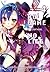 No Game No Life. Light Novel. Tom 4 (No Game No Life Light Novel #4)