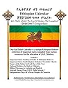 Ethiopian Calenda...