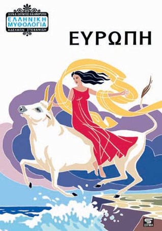 Ευρώπη