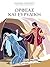 Ορφέας και Ευρυδίκη by Μενέλαος Στεφανίδης