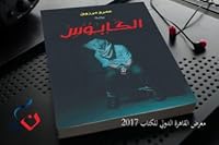Book 1