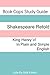 Henry VI, Part 3 With Side-By-Side Modern English Translation (Shakespeare Side-By-Side Translation Book 20)