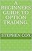 WINNER: A Beginners Guide to Option Trading