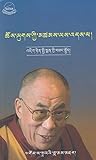ཆོས་ལུགས་ཀྱི་མཚམས་ལས་འདས་པ།