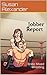 Jobber Report: Erotic Mixed Wrestling