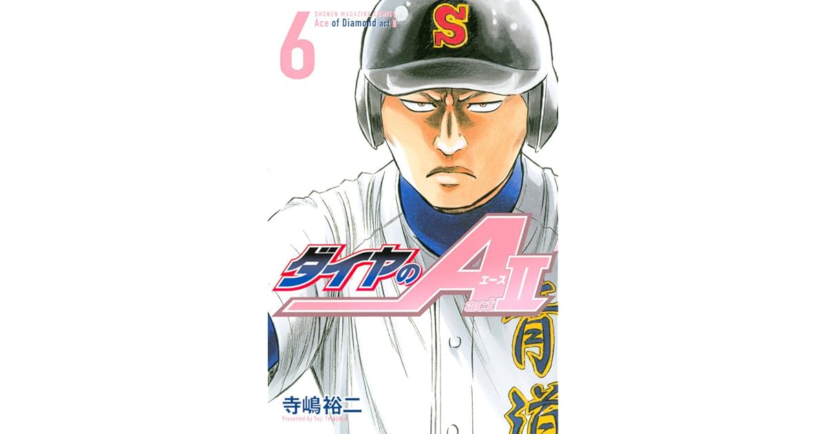 ダイヤのa Act2 6 Daiya No A Act Ii 6 By Yuji Terajima