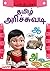 Look & Learn : Tamil Alphabets