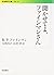 I let, Mr. Feynman (Iwanami modern library) (2009) ISBN: 4006031858 [Japanese Import]