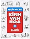 Lọ thuốc tàng hình (Kính Vạn Hoa, #17)