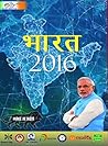 BHARAT 2016