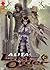 Alita Last Order, vol. 29