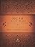 HCSB Study Bible